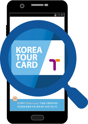 Mobile KOREA TOUR CARD